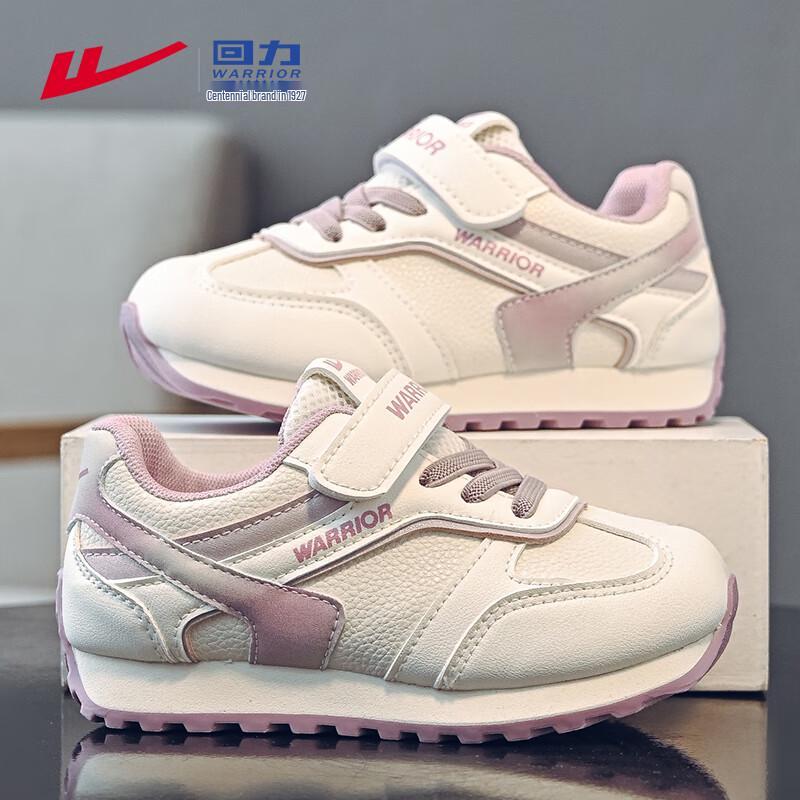 Warrior Children s Soft Sole Sports Shoes WZ-1601 31