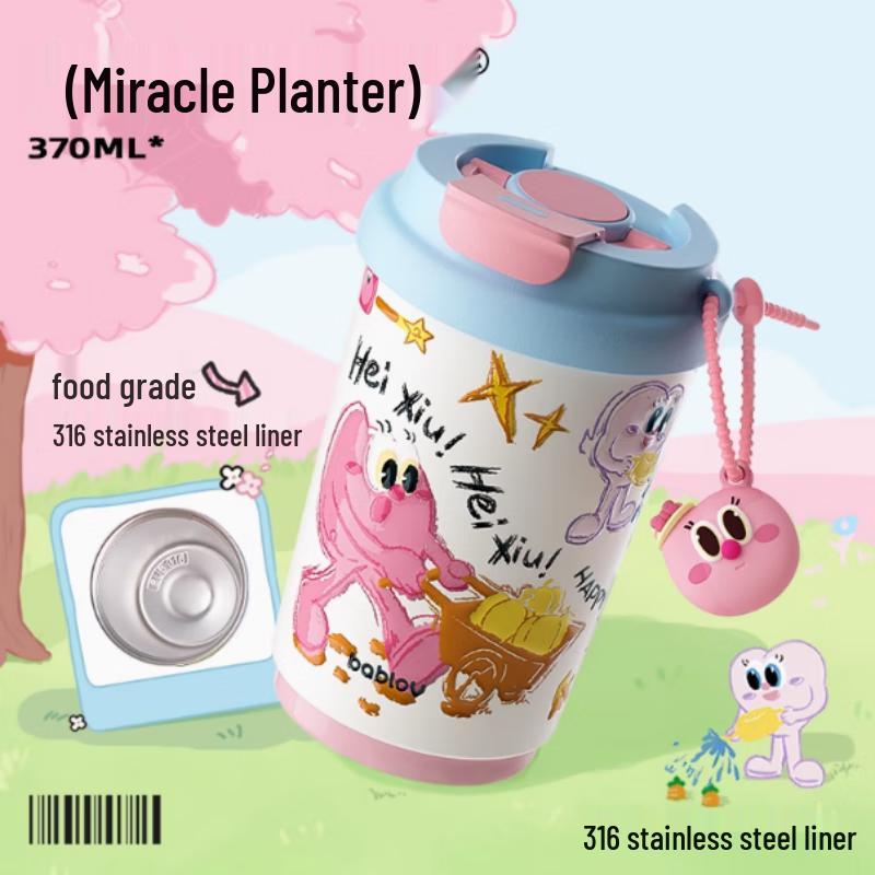 Hua Ban Sen Dudu Miracle Planter Portable Insulated Coffee Cup, 370ml