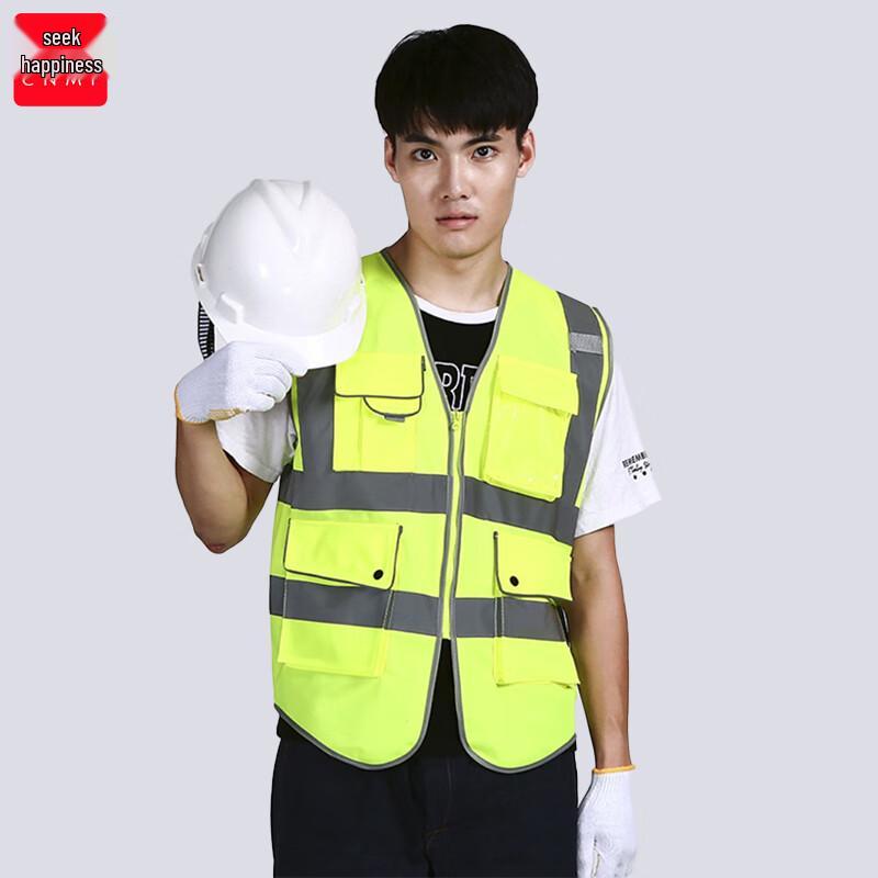 Reflective Safety Vest