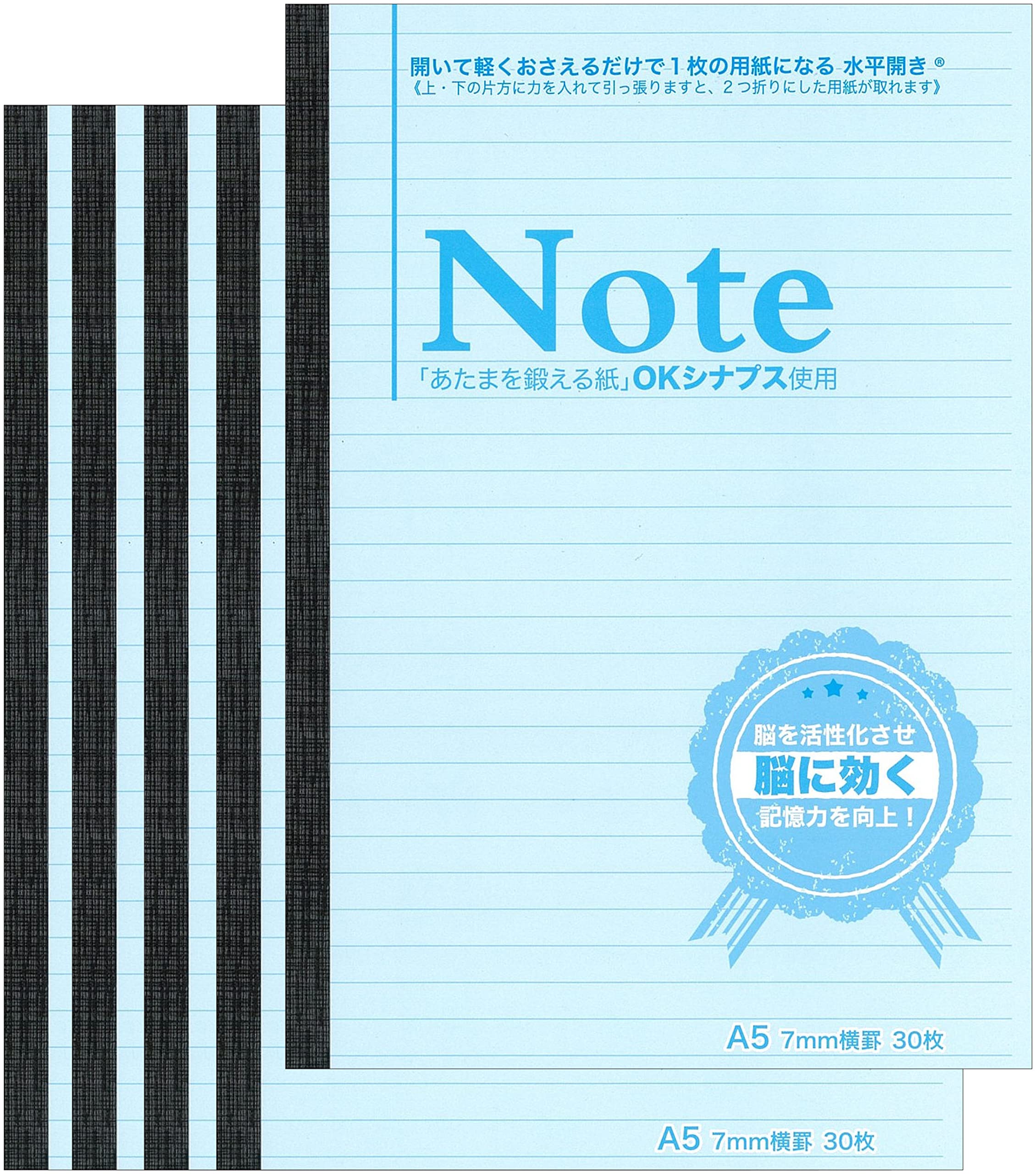 Nakamura Printing Horizontal Opening Notebook A5 Notebook 7mm Ruled Lines 30 Sheets Co., Ltd. Brain-Clearing 5-Pack синий