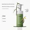 Husho Shuanghu Amino Acid Deep Cleansing Mousse