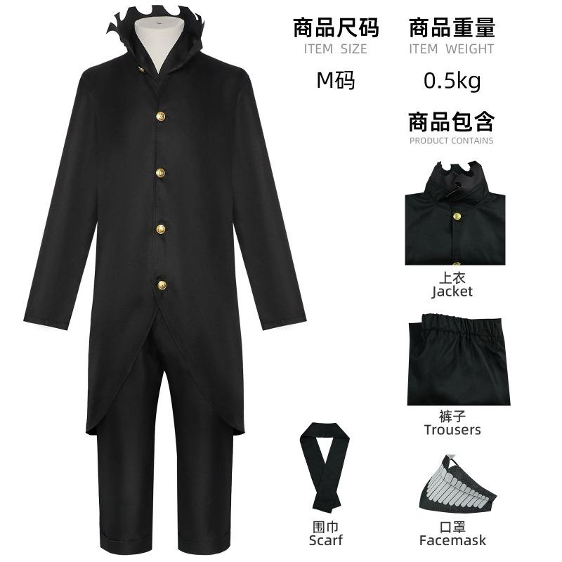 Supernatural armed dang dang cos suit erkaren Takakura bold party cosplay stage performance suit