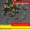 Crooked Mouth Black Gold Iseama Barbed Fishing Hook - Bulk Tackle Supplies