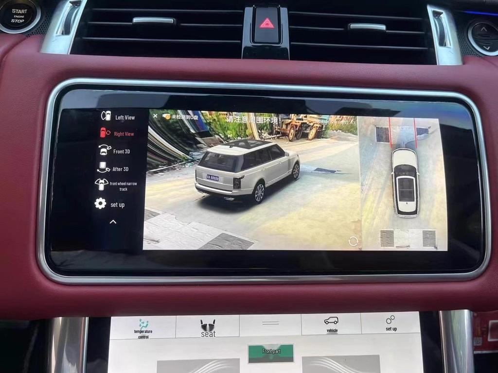 3D Panoramic Decoder for Land Rover Discovery & Range Rover, Jaguar XF/XFL - All-in-One 1080P