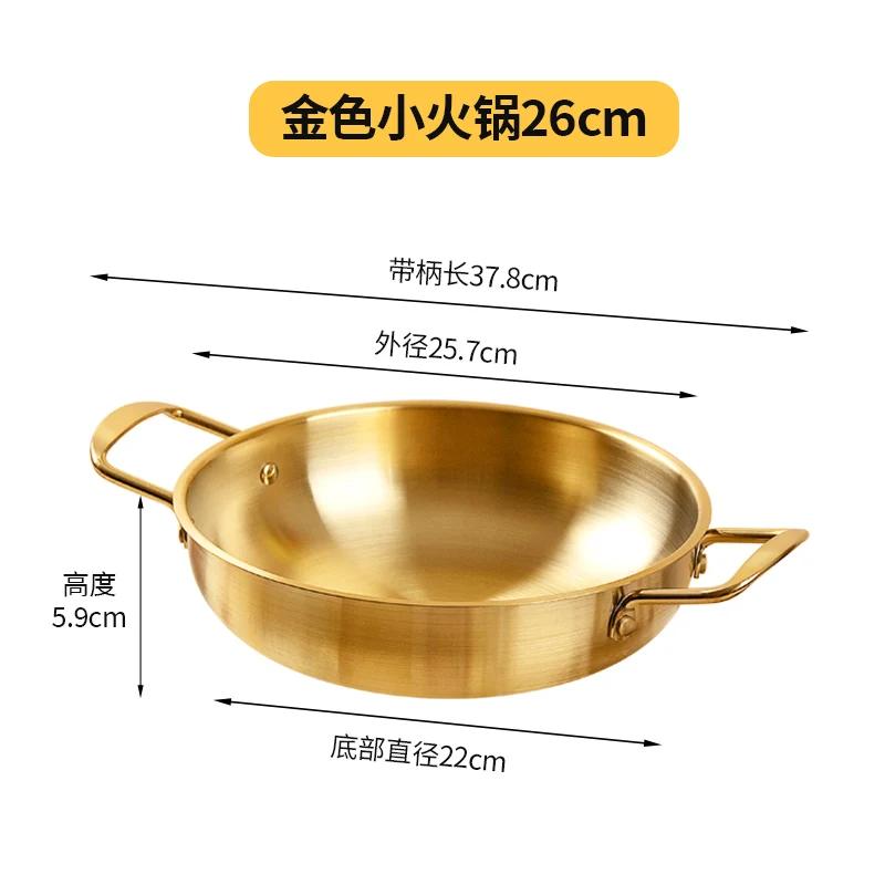 Alkoholkocher Kleiner Trockentopf Spezialtopf Kleiner Kocher Kommerzieller Hot Pot Kartenkocher Kochgeschirr Haushaltsgebrauch