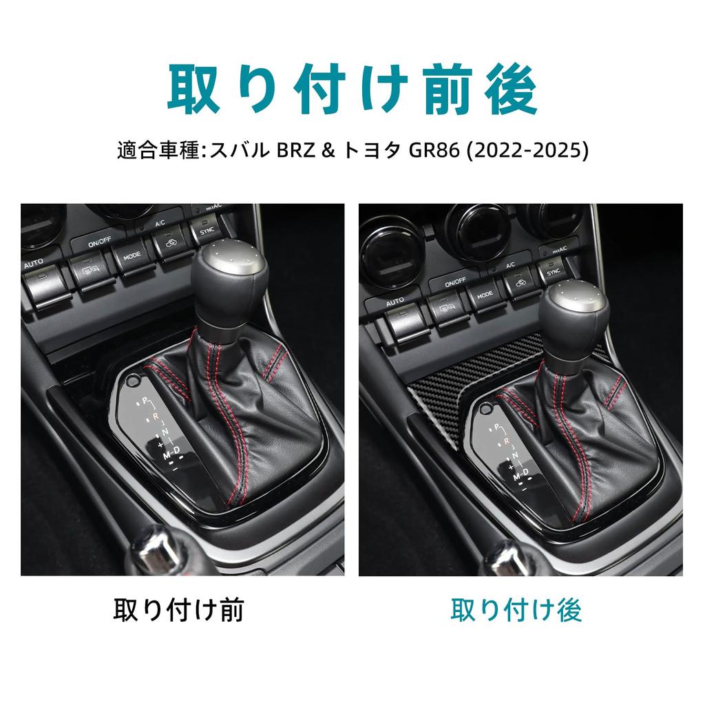 AIRSPEED Toyota GR86 ZN8 Subaru BRZ ZD8 2022-2025 Subaru BRZ Toyota GR86 Accessory Interior