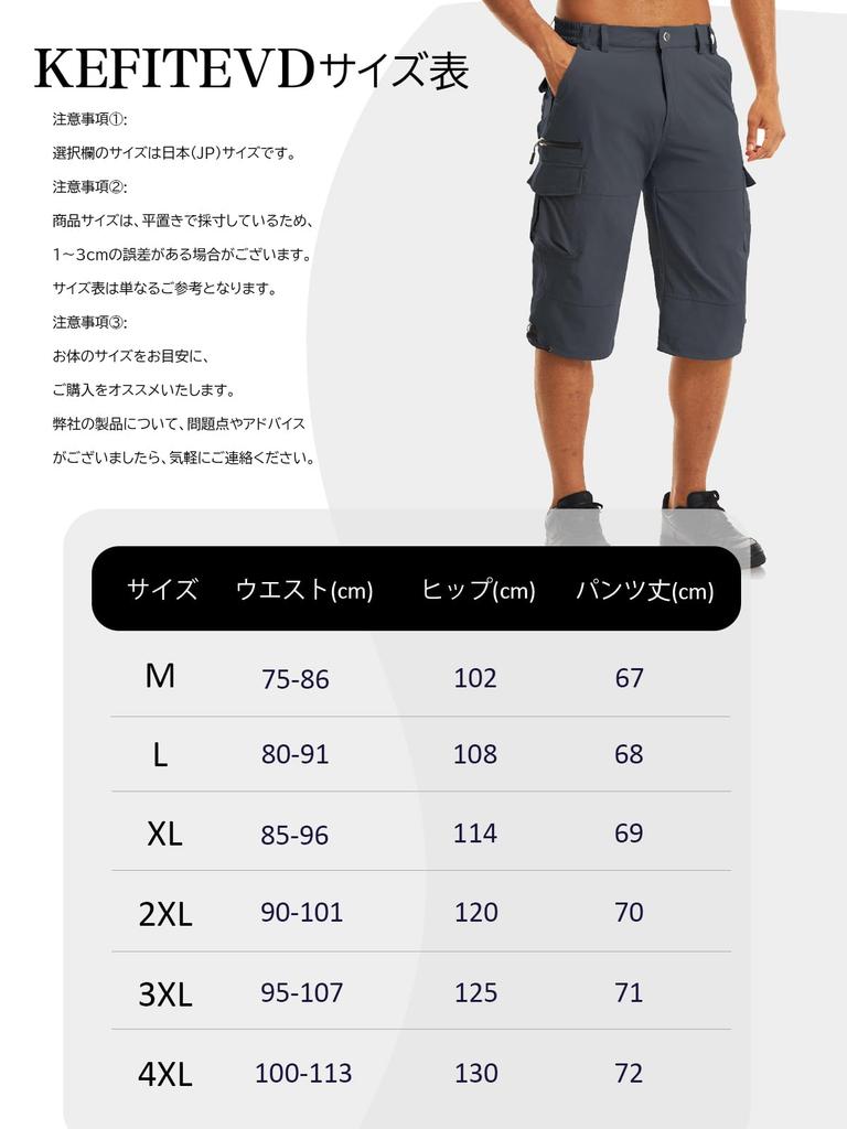 Shorts für und Cool und Outdoor Stretch-Shorts für und Erhältlich in Dunkelgrau Herren 3/4-Länge Golf, Radfahren, Arbeit, Angeln, Aktivitäten. Angeln,