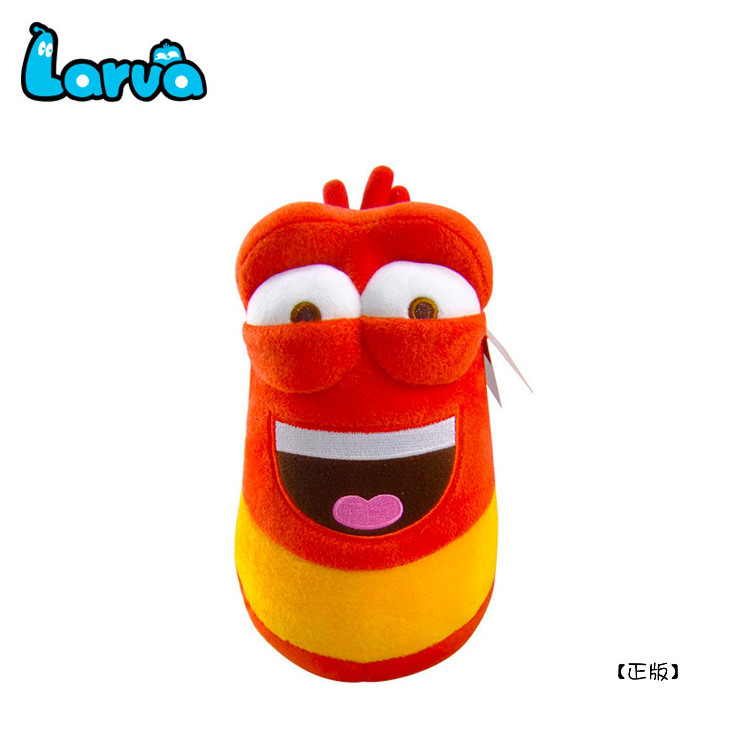 

Authentic Larva Peripheral Dolls Red Bugs Yellow Bugs Funny Ugly Cute Plush Toys Keychains Pendants Decorations Holiday Gifts A 17cm B 20cm
