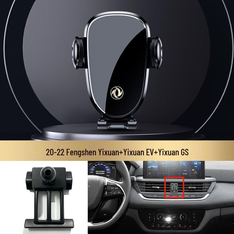 

Red Car Mount Interior Accessories for Dongfeng Fengguang & Jingyi Models Standard