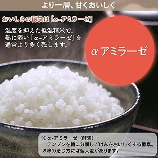 Packaged Rice Akita Prefecture Komachi 180g24 Low Temperature Processed