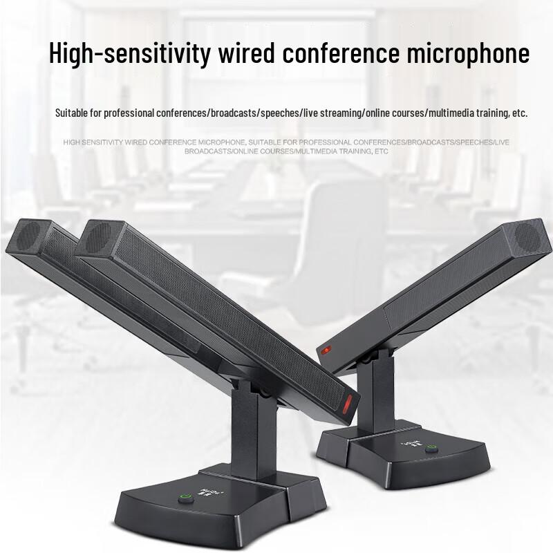 Huido Professional Microphone Systems (CN Version)