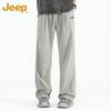 JEEP Men's Ice Silk Quick-Dry Wide-Leg Casual Pants