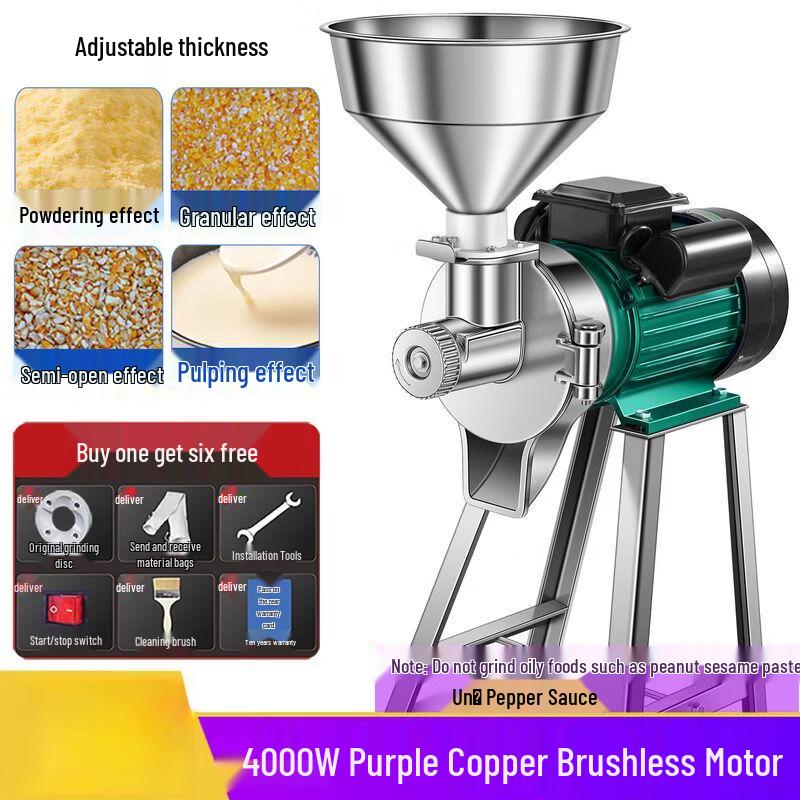 Qiuqiao 220V Electric Dry & Wet Grain Grinder