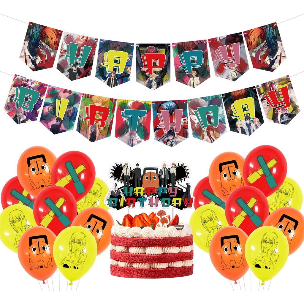 Man Chainsaw Party Birthday Supplies Cupcake Topper Balloon Banner Decoration