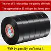 Ally Black Cloth Electrical Insulation Tape, 10 Rolls
