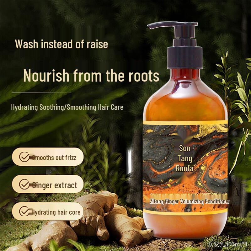 Zitang Ginger & Ginseng Hair Conditioner