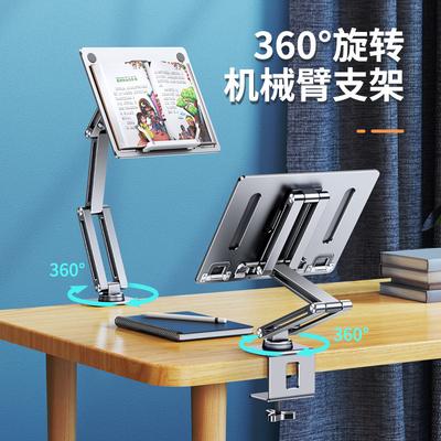 Paifan Aluminum Alloy Rotating Tablet Stand with Adjustable Angle for Reading