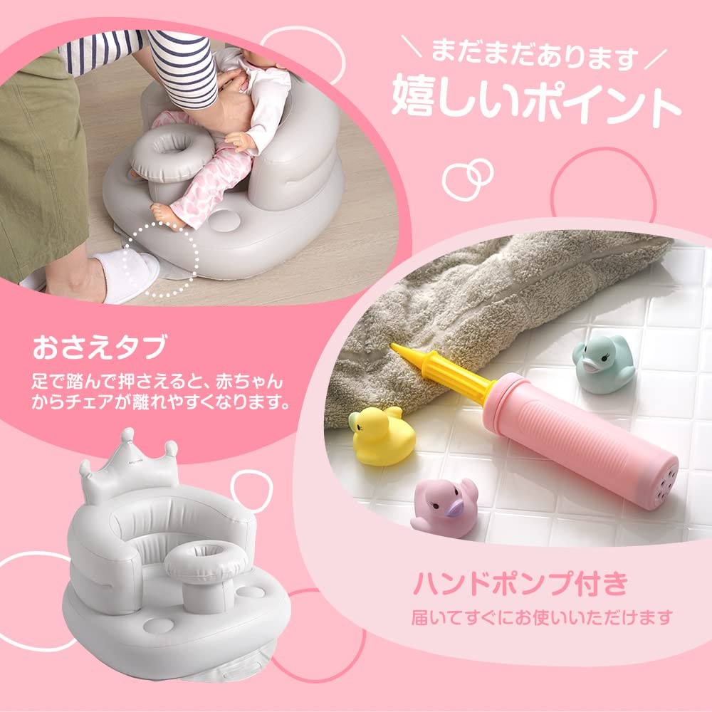 Ange Smile Crown Babybad Babybad ab 7 Monaten und danach Multi Weichdruck Handpumpe Grauer Stuhl, Stuhl, Oben, Sitzen, Krone, Schüssel, Rückenlehne, Lasche,