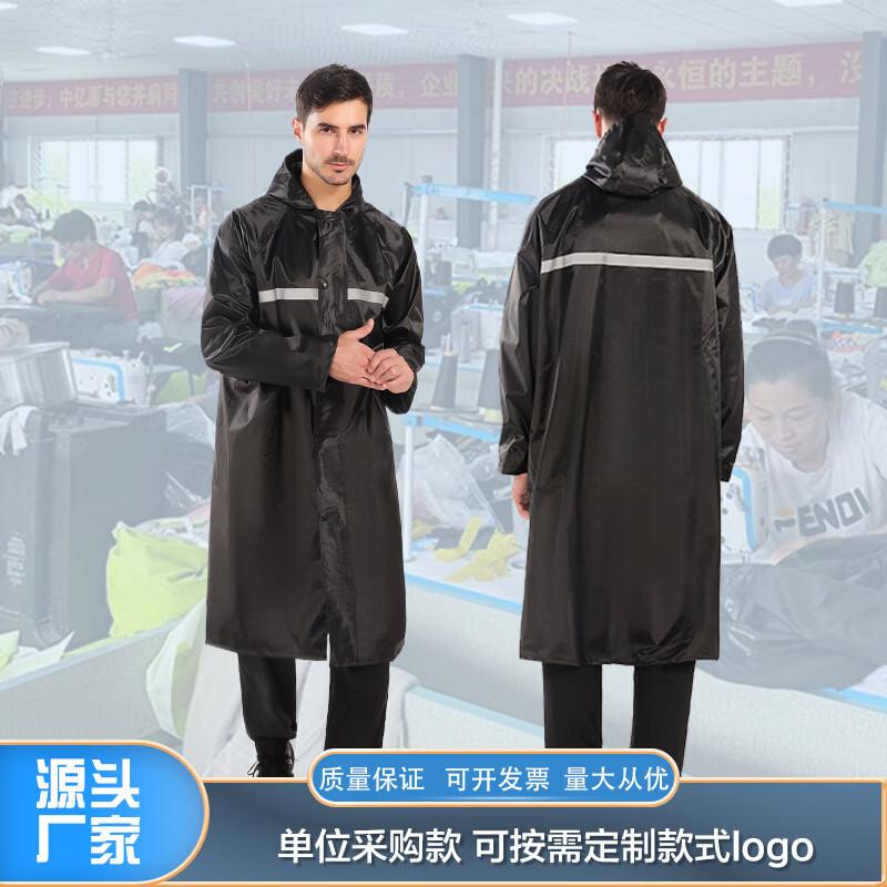 Children s Integrated Reflective Raincoat