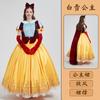 Snow White Ariel Anna Cinderella Bell Elsa Dress Adult Performance Costume