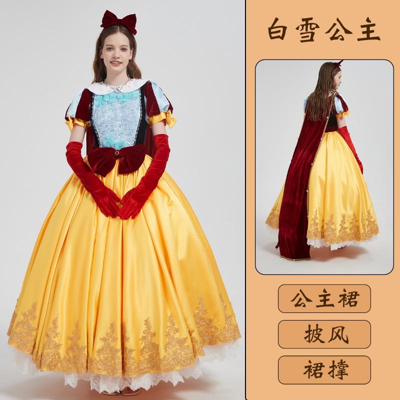 Snow White Ariel Anna Cinderella Bell Elsa Dress Adult Performance Costume