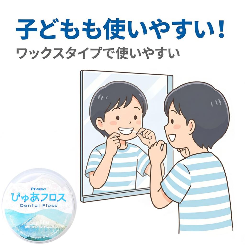 [Pure Floss (Mt. Fuji)] Dental Floss, Made in Japan, Interdental Care, Waxed, Suitable for Children, Beginners, and Orthodontic Use, 3 Rolls [50m]