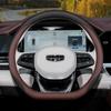 Geely Steering Wheel Cover: Ultra-thin, Four Seasons Grip for Xingyue L, Xingrui, Emgrand, Binyue Car Interiors.