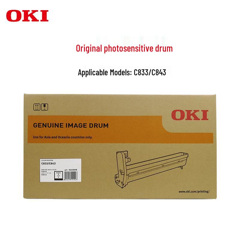 OKI C833dn Original Black Integrated Drum Unit