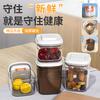 Cross-border Explosion Kitchen Food Grade Sealed Tank Grain Storage Tank Press Transparent Storage Tank Storage Tank