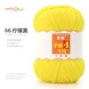 213 Wool Thread Merino Wool Thread 3 Strands Hand-Knitted Medium Thread Self-Knitted Sweater Hat Scarf Thread