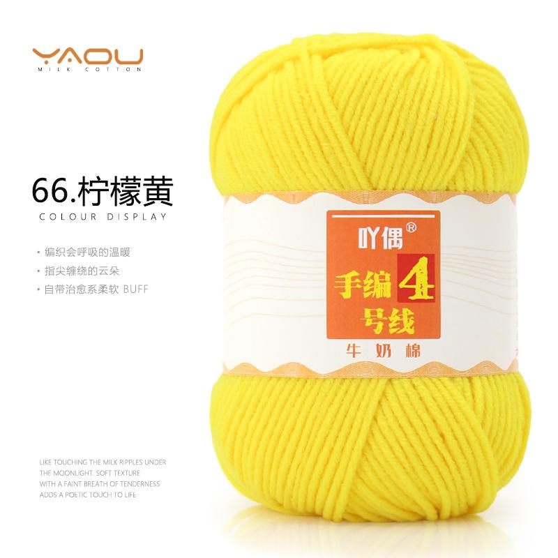 213 Wool Thread Merino Wool Thread 3 Strands Hand-Knitted Medium Thread Self-Knitted Sweater Hat Scarf Thread