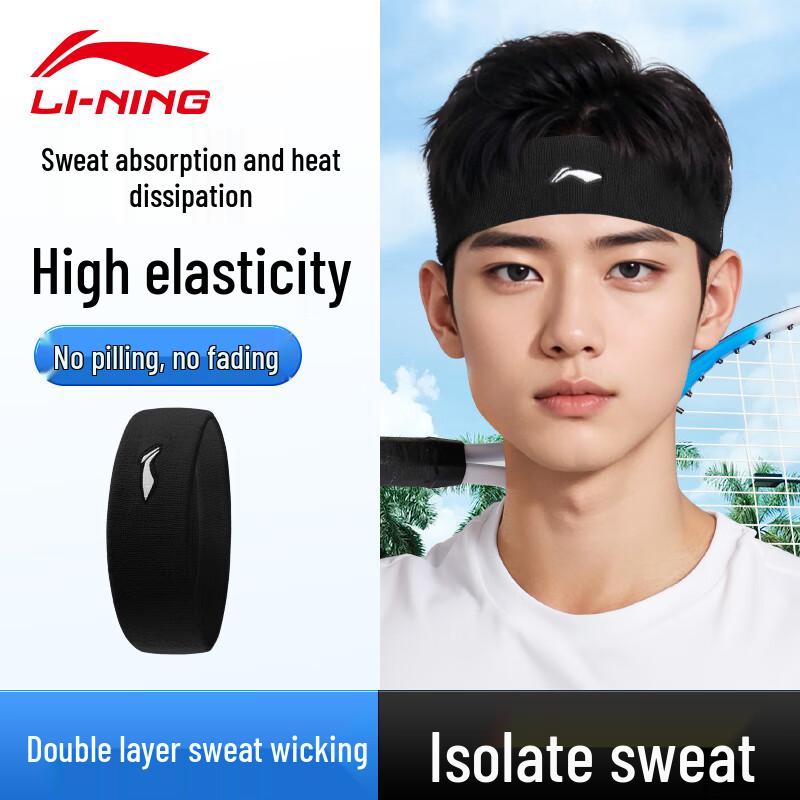 Li-Ning Unisex Sports Headband