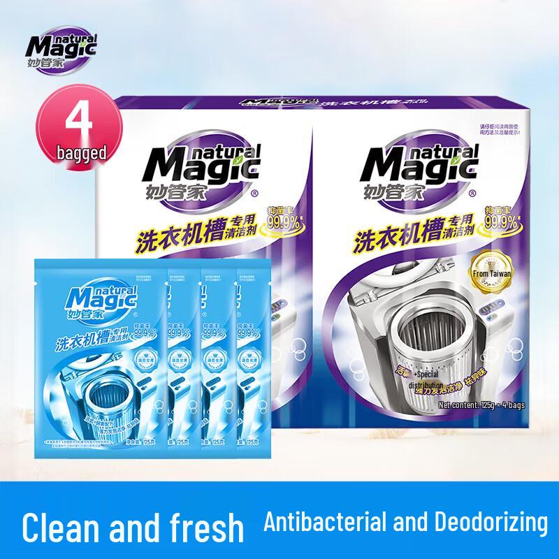 Miaoguanjia Washing Machine Tub Cleaner