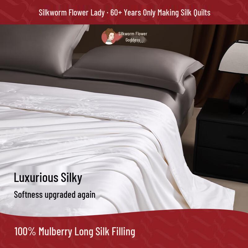 SILKUEEN Silk Dream All-Cotton Jacquard Mulberry Silk Quilt 200cm*230cm
