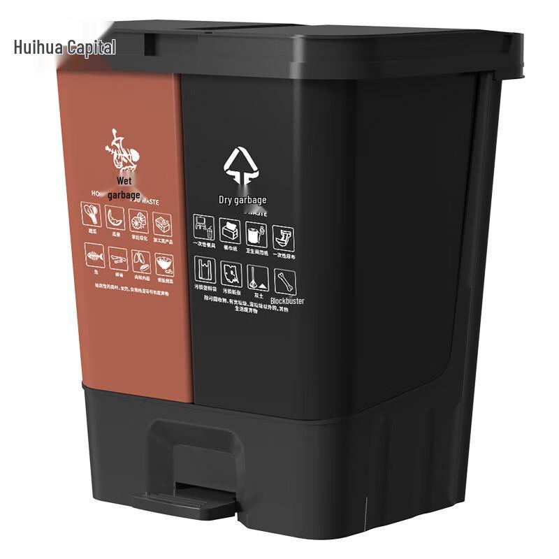 HUIHUADU 60L Dry-Wet Separation Trash Can