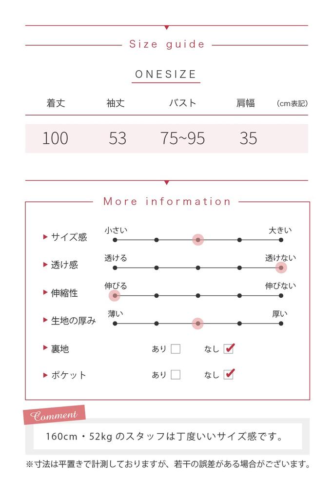 SEEGA MIU Knit Dress with Docked and Contrast One Available in 3 Colors Women's Patterns, Size, (Black)