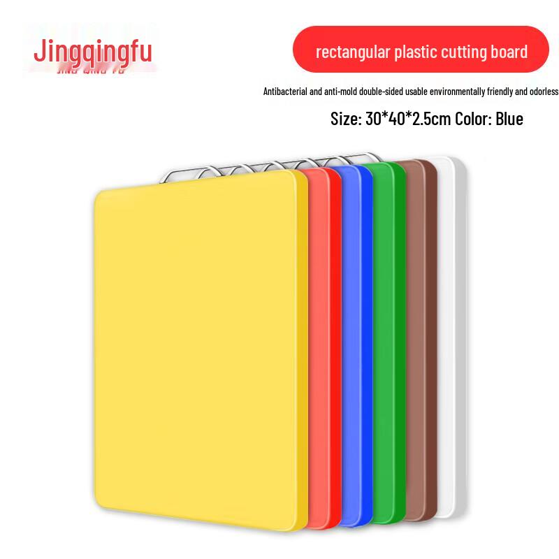 Color-Coded Antibacterial Plastic Chopping Board