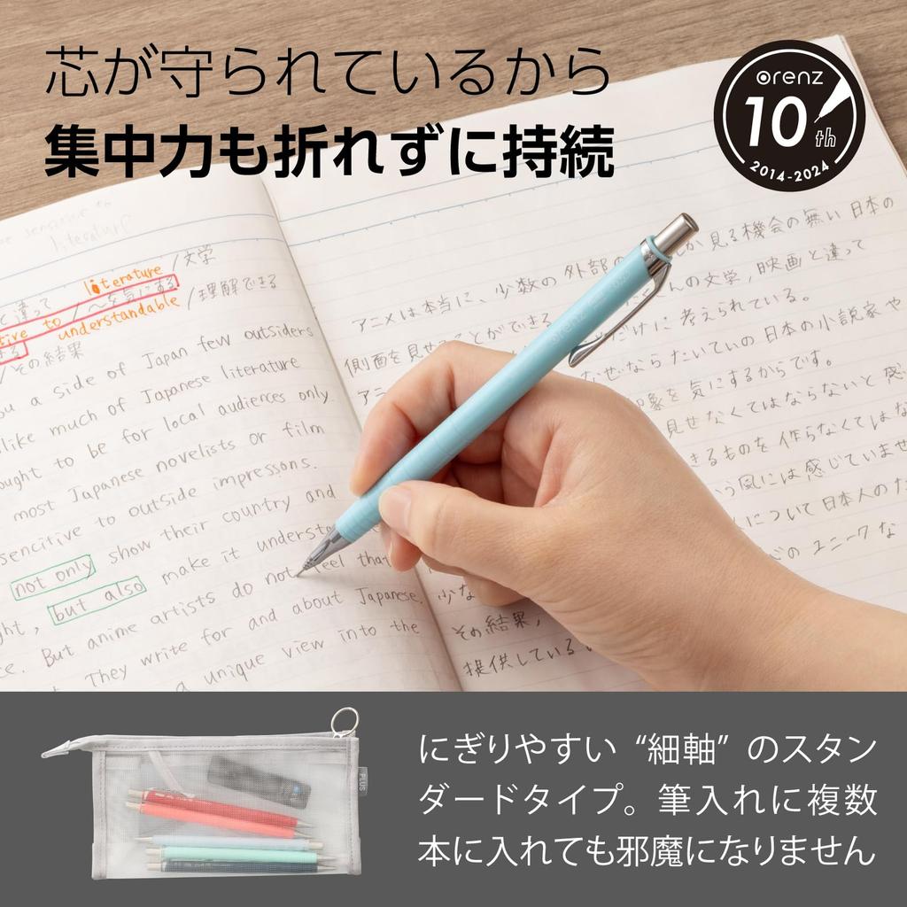 PENTEL Orenz Mechanical Soda Pencil, 0.5mm, Blue, 5-Piece Set, XPP505-GS