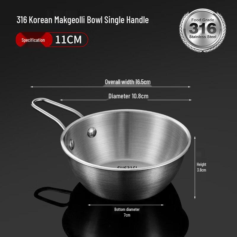 

316 Stainless Steel Insulated Multi-use Bowl