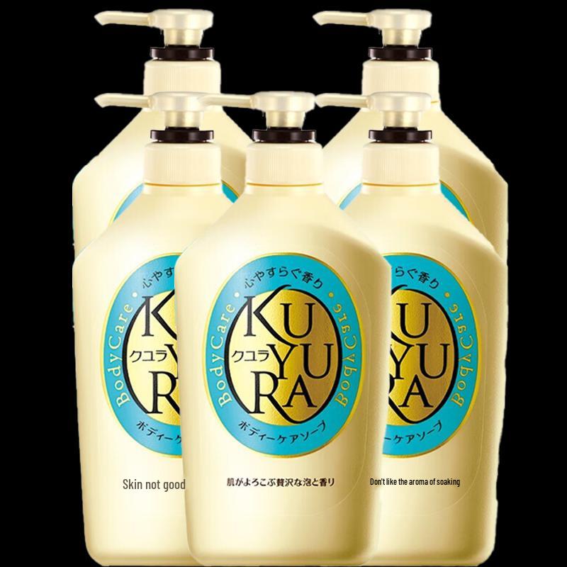 Kuyura Original Imported Beauty Skin Body Wash - Tranquil Fragrance