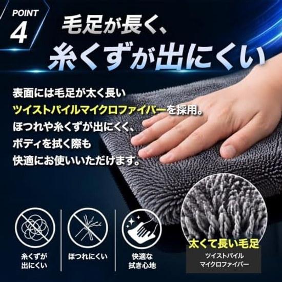 Car Wash Towel Ultra Thick 1200 GSM Instant Absorption Wiping Water Spot Ion Deposit Prevention Twist Pile Microfiber Edgeless Scratch Double-Sided 2