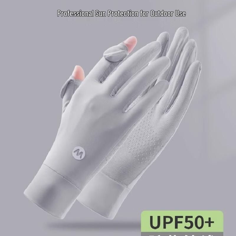 Bai Zi En Ice Silk Touchscreen Sun Protection Driving & Cycling Gloves