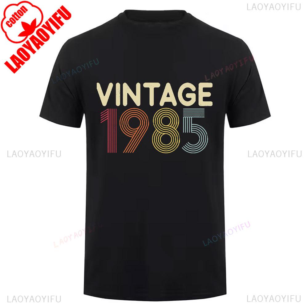 Vintage 1985 Retro Cotton Unisex T Shirt Classic 80s Style Short Sleeve Casual Oneck Tee for Men Women 40th Birthday Year Gift