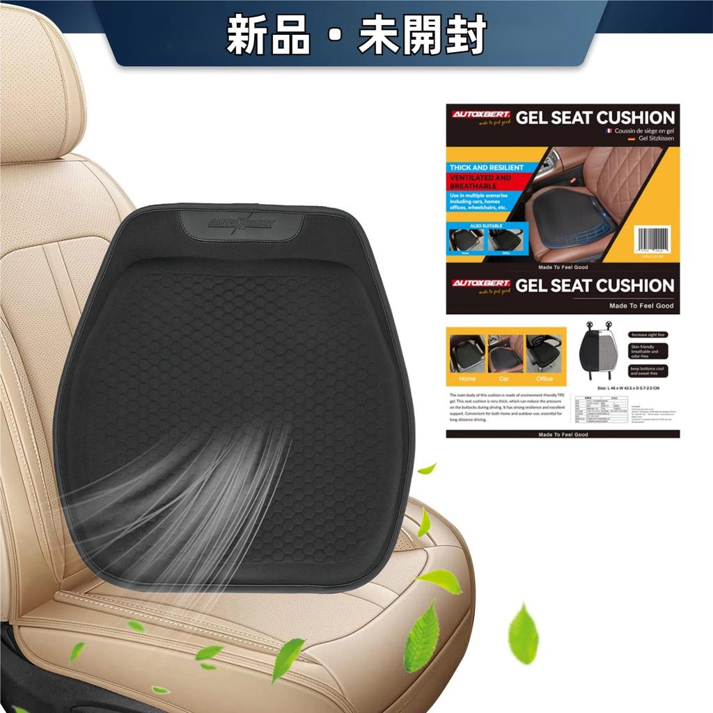 OEMASSIVE Car Gel Seat 46 X X 2 High Zero Highly 3D Honeycomb Structure for Pressure Breathable and Straps and Car Seat Adjustment Expands Suitable