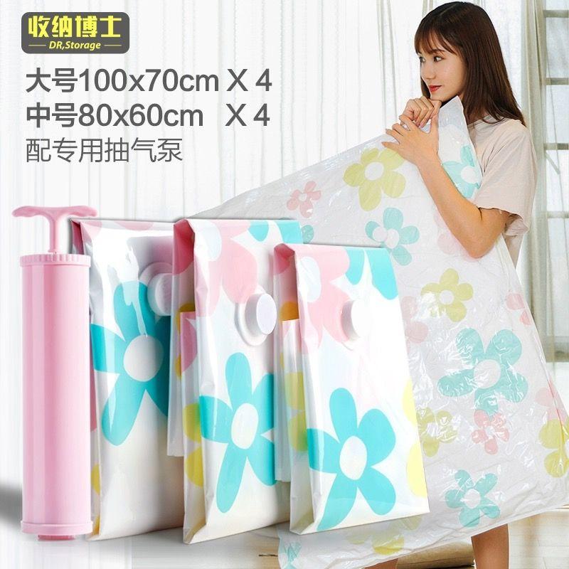 Storage Doctor Vacuum Compression Bag Air Pump Large Size Cotton Quilt Clothes Organizing Bag Thickened Vacuum Storage Bag 4 Large and 4 Medium Hand Pumps