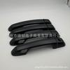 Carbon Fiber Door Handle Covers for 2010-2017 4Runner Exterior.