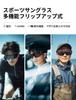 Photochromic Polarized Large Perfect for and Everyday UV400 Photochromic Integrated Luxury Set Br'Guras Sunglasses, Frame, Overglasses, One-Hand