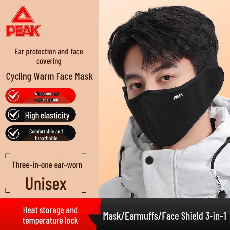 Peak Winter Accessories Collection