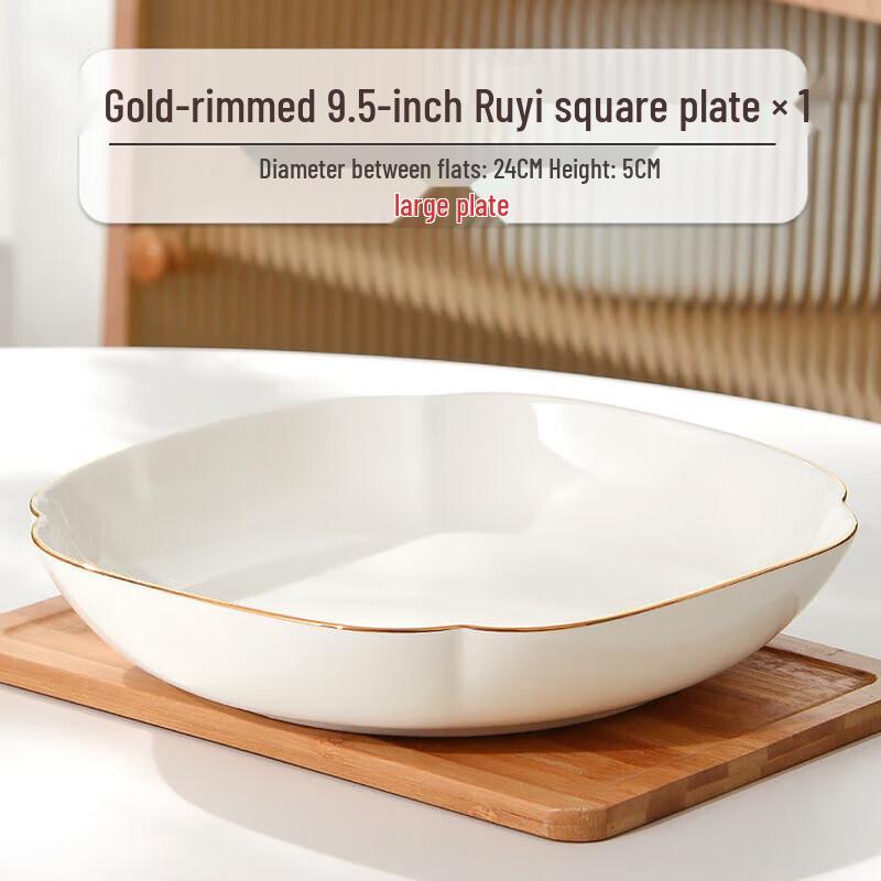 

Star Ink Fan Gold-Rimmed Bone China Square Plate