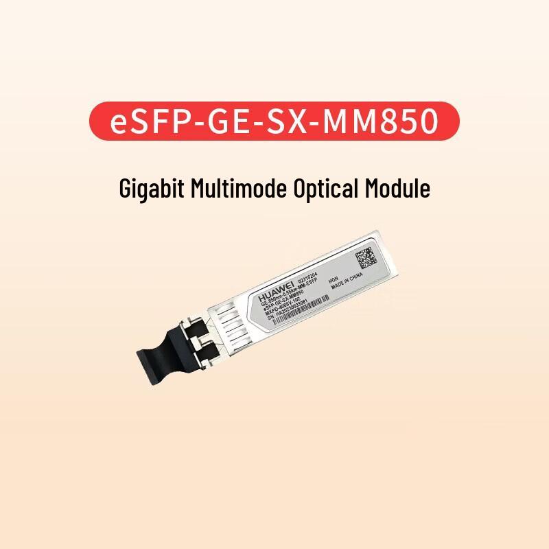 

Huawei Optical & Electrical Transceiver Modules